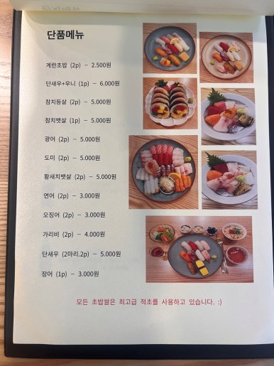 비스트로 방이 이미지