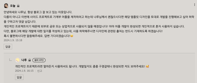딱조은디자인 이미지