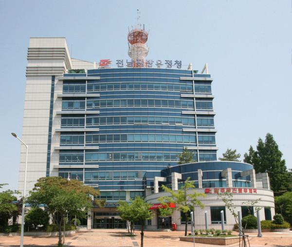 전남지방우정청 이미지