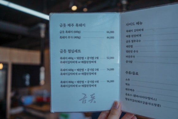 모범돼지 이미지