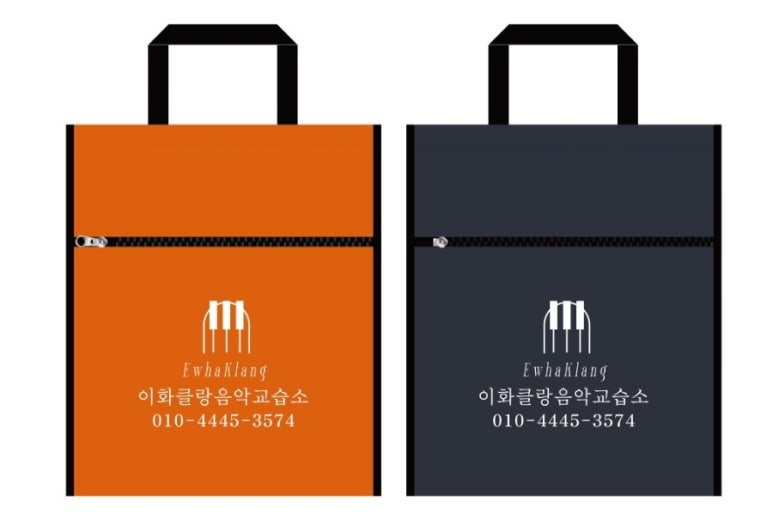 하나음악교습소 이미지