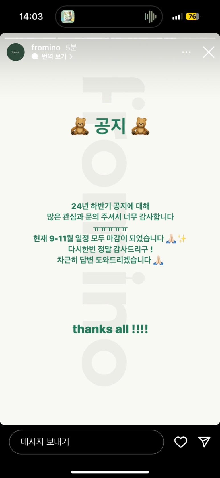 블루밍앨리스헤어# 이미지