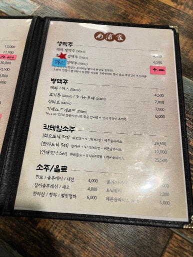 남포탕수육분식 이미지