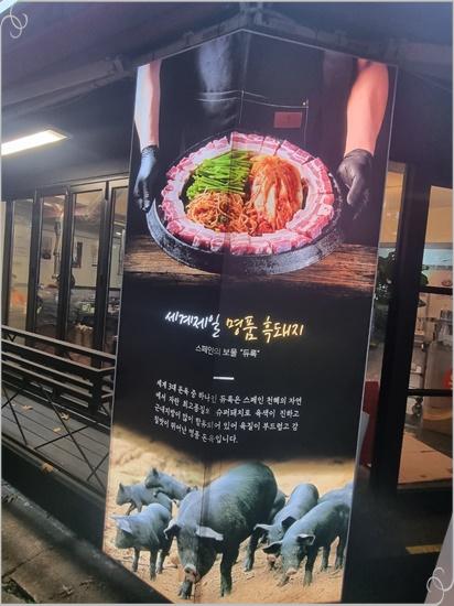 솥뚜껑삼겹살공원 이미지