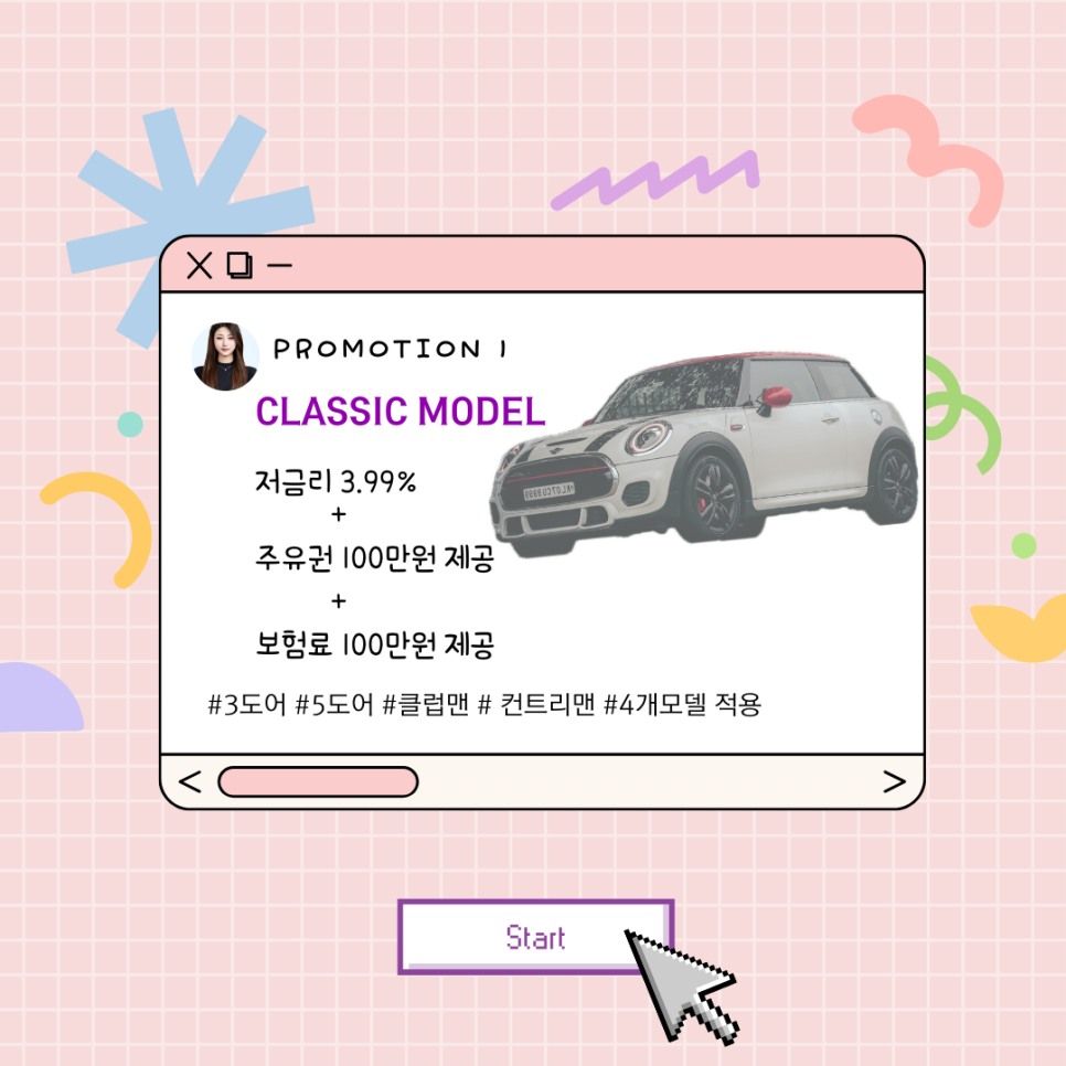 미니블리 이미지