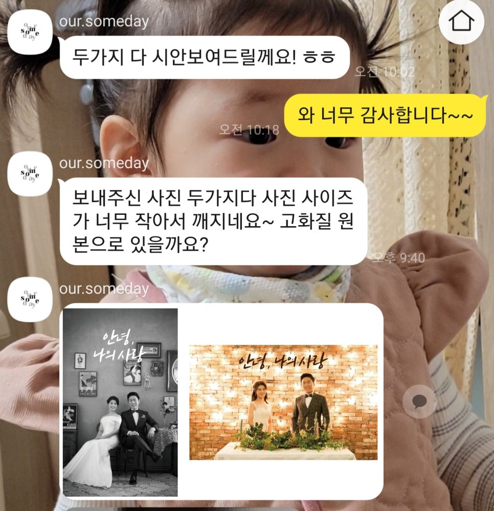 썸데이인테리어 이미지