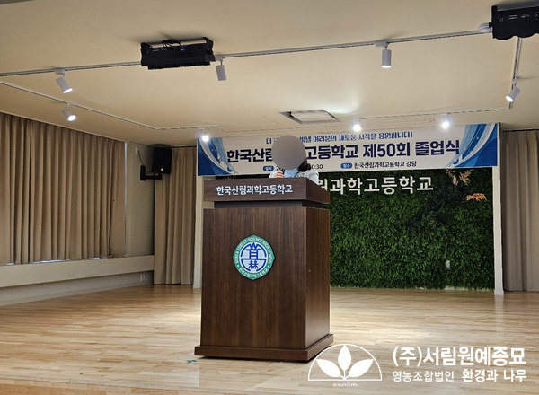 서림글로벌 이미지