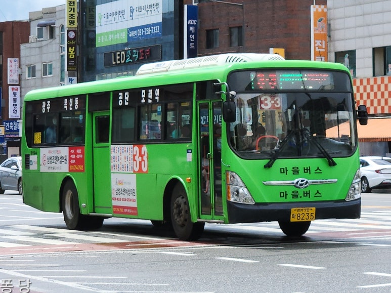 광성슈퍼 이미지