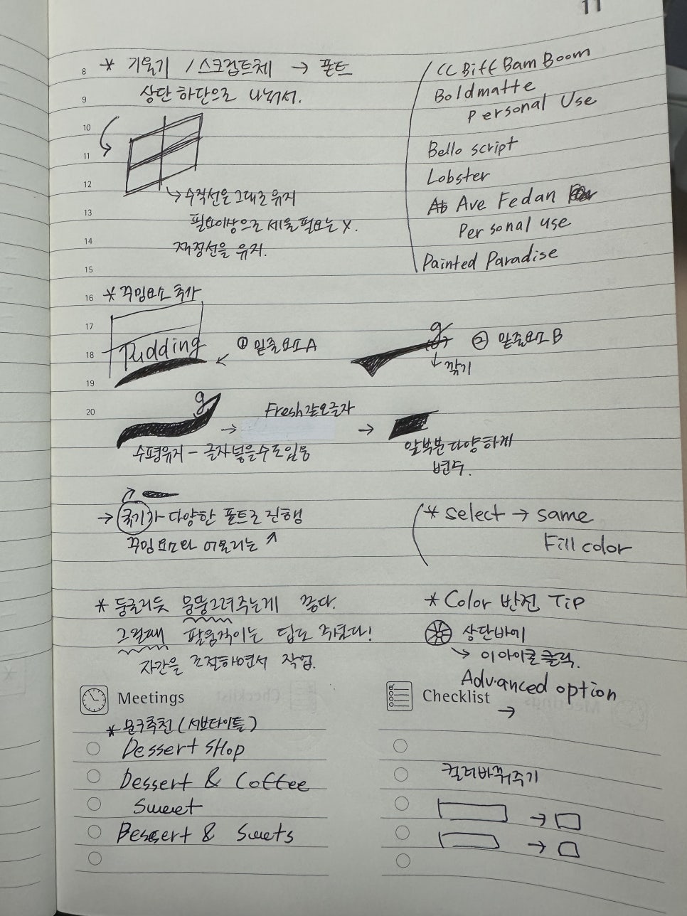 일싸 이미지