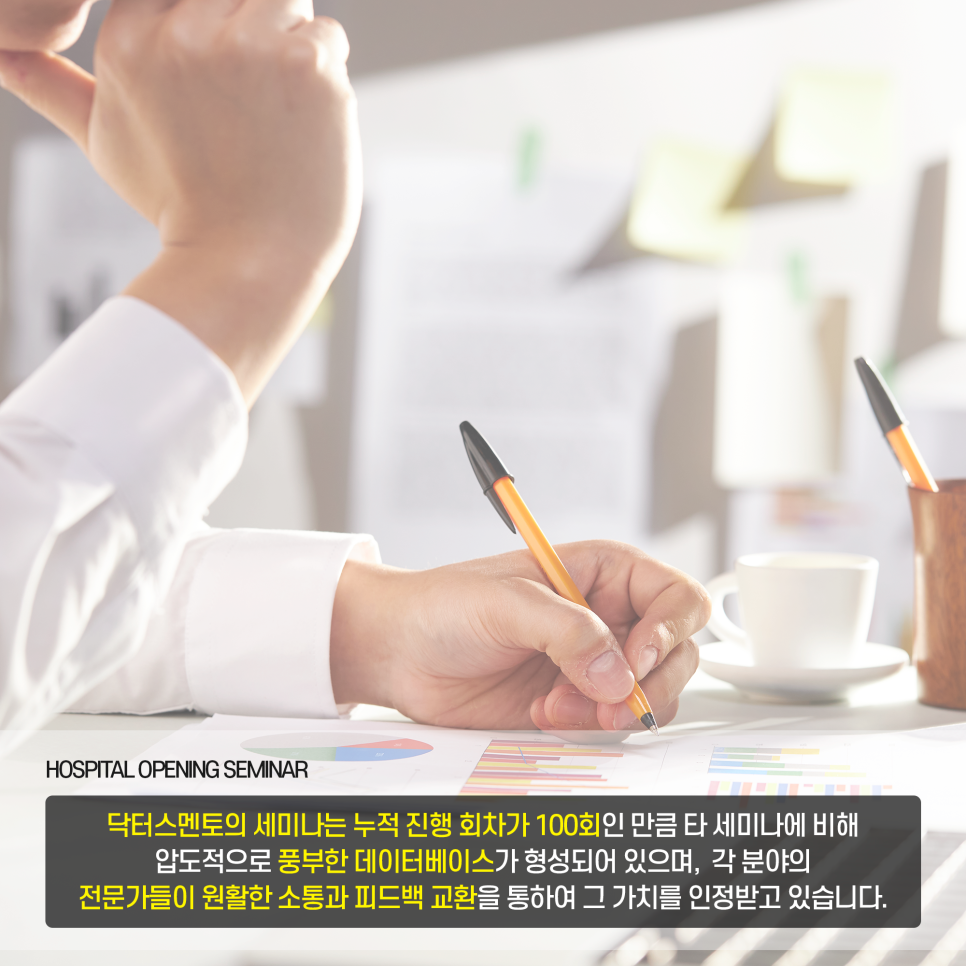 세무법인두드림 이미지