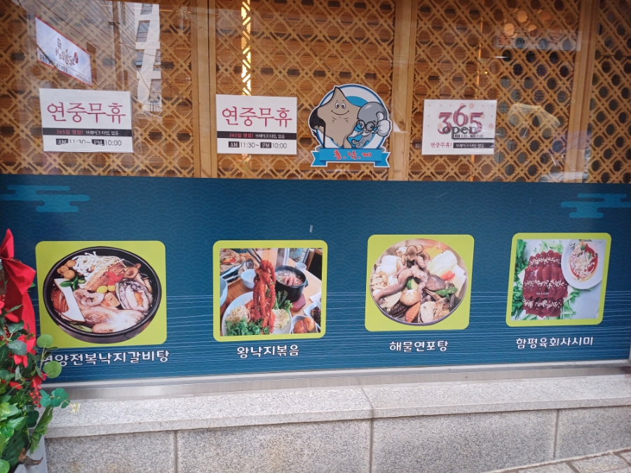 홍.낙.제 이미지
