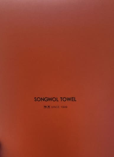 양양군노인복지관 이미지