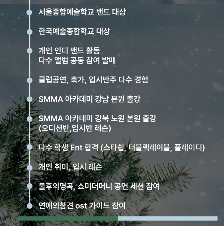 호원엔터 이미지