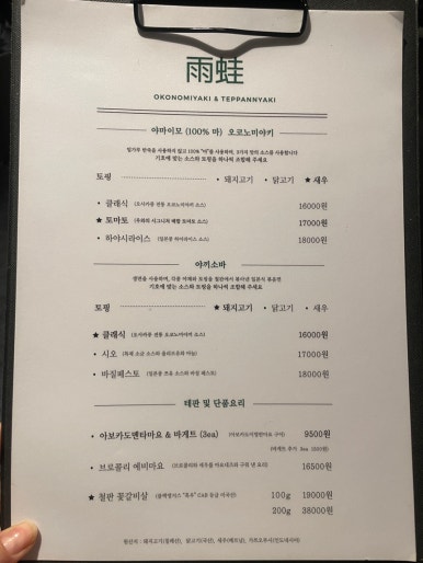 우와연남점 이미지