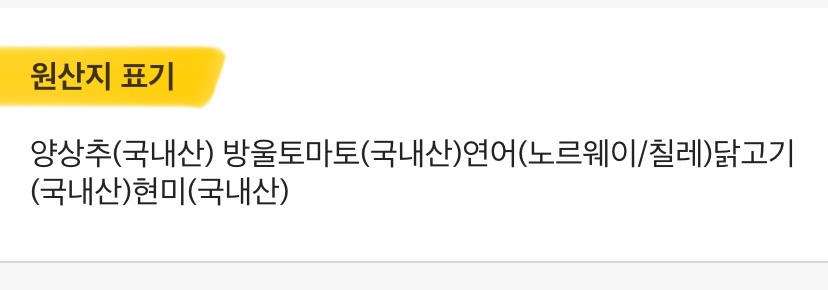 더짐샐러드 이미지