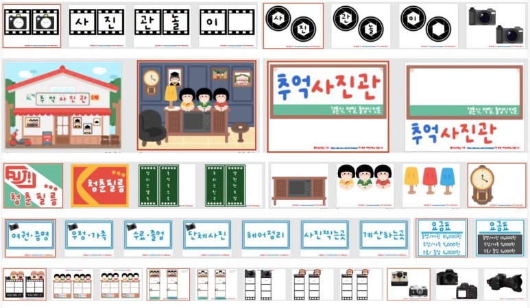 별하사진관 이미지