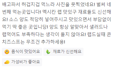 죠샌드위치&샐러딧 삼송역점 이미지