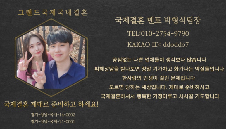 그랜드국제국내결혼 이미지