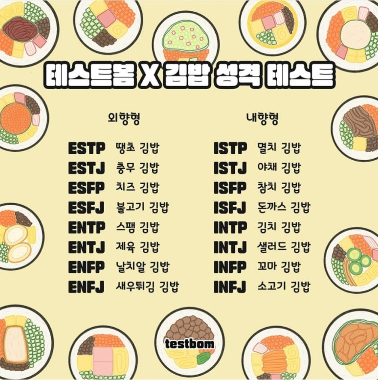 나랑김밥 이미지