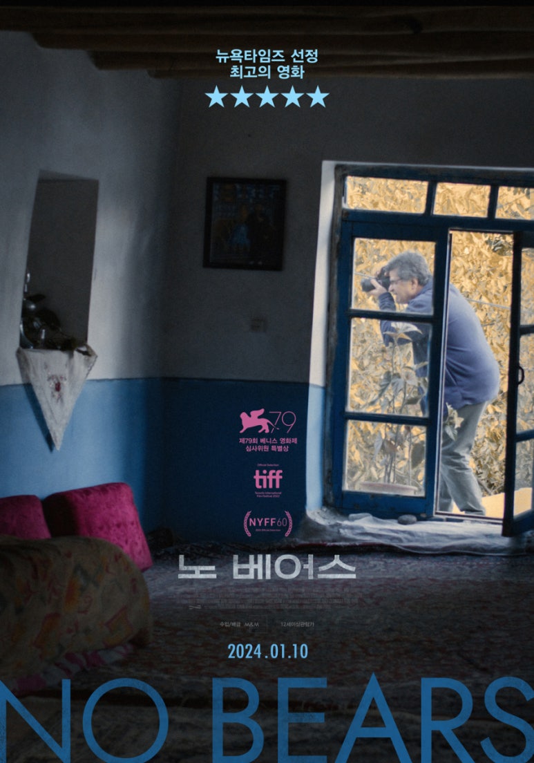 시네마다방 이미지