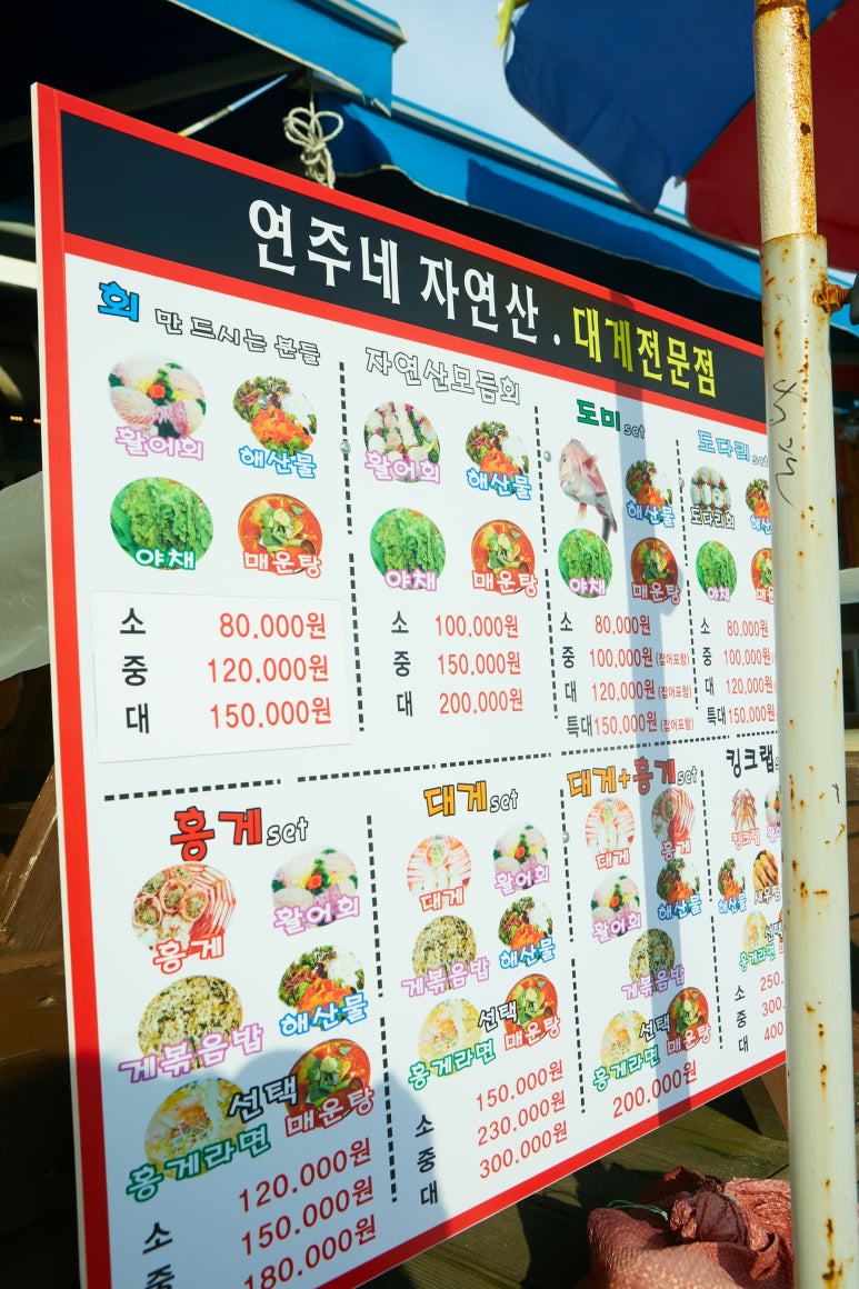 연주네반찬 이미지