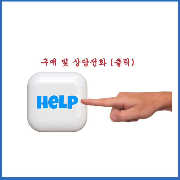 푸시더레버 이미지