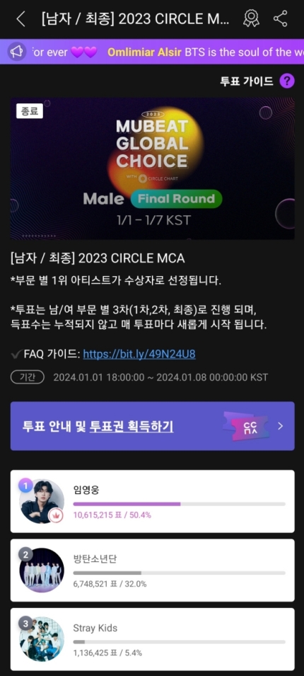 글로벌초이스 이미지