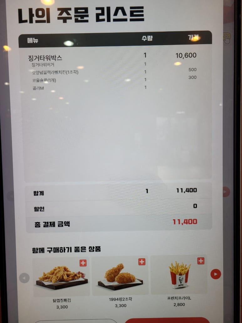 지오버거 이미지