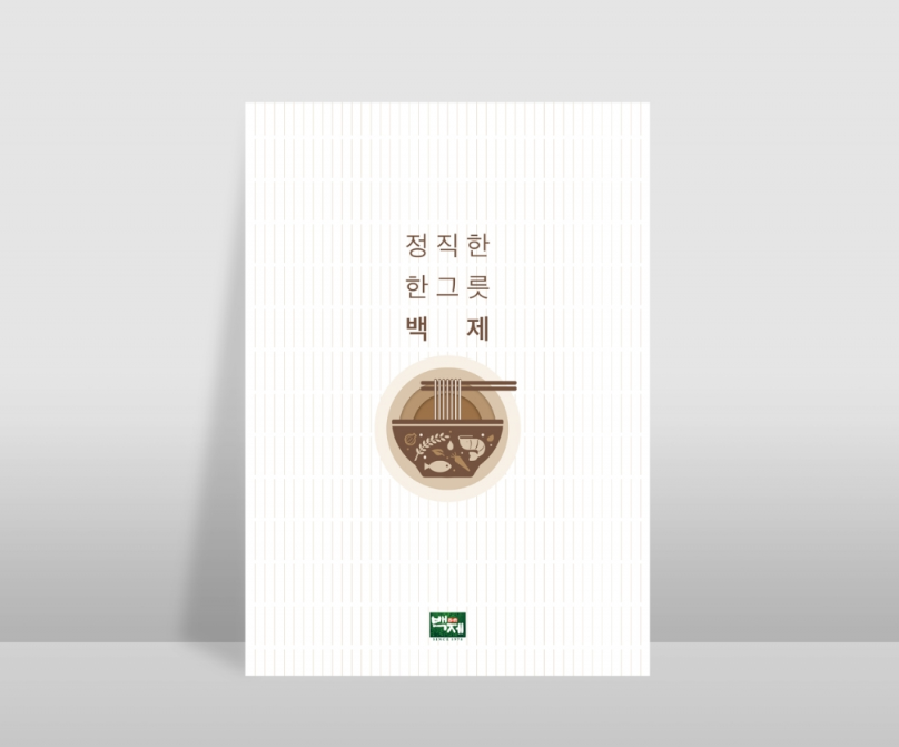 국수전문 이미지