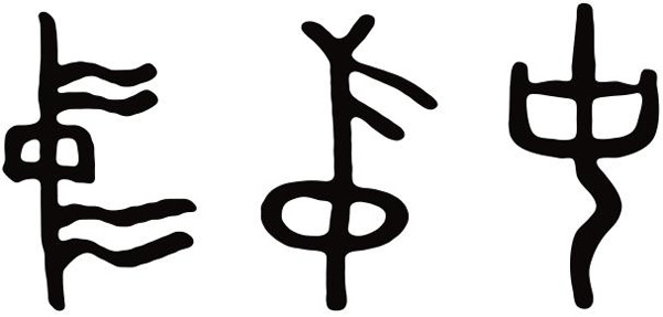 오수만물 이미지