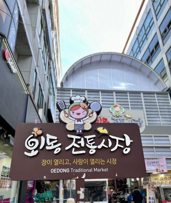 인생닭강정김해 이미지