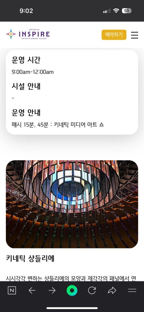 노모어피자서울 이미지