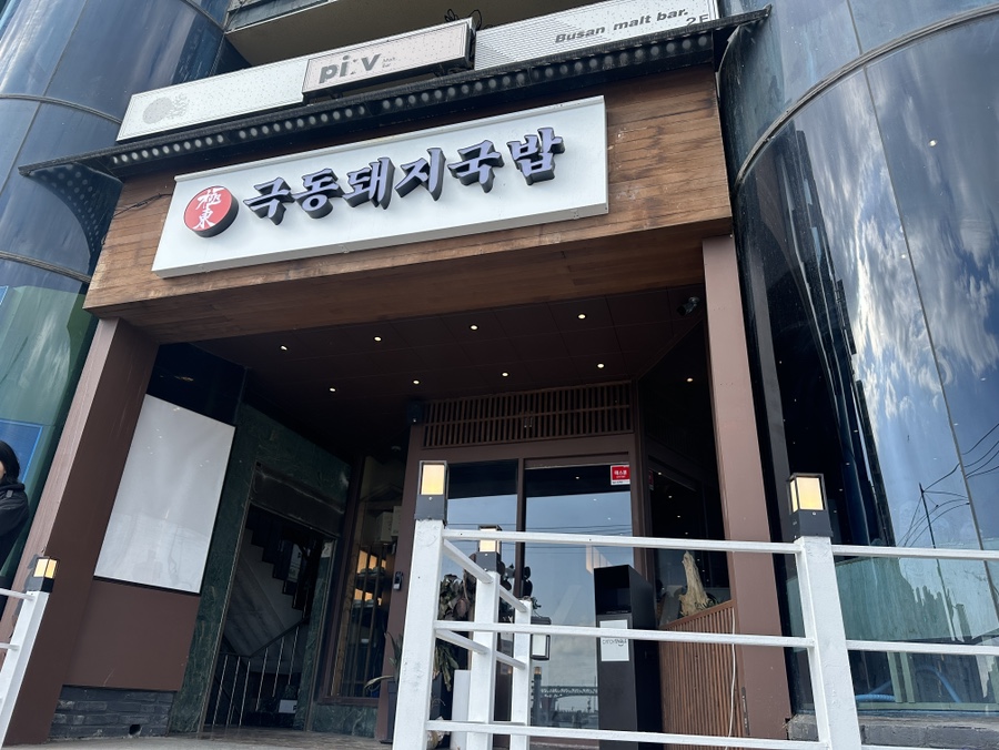극동사진관 이미지