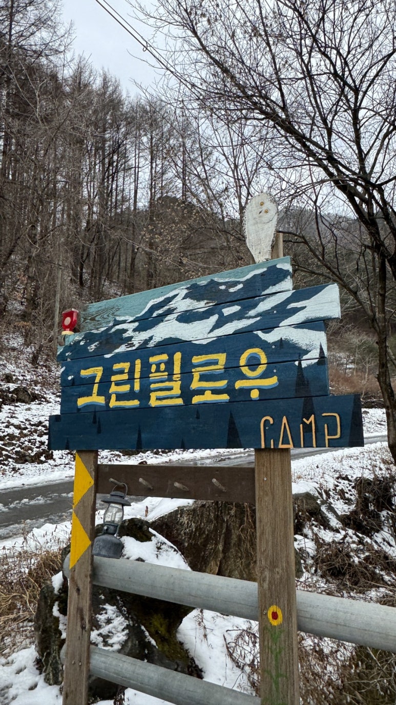 서석주유소 이미지