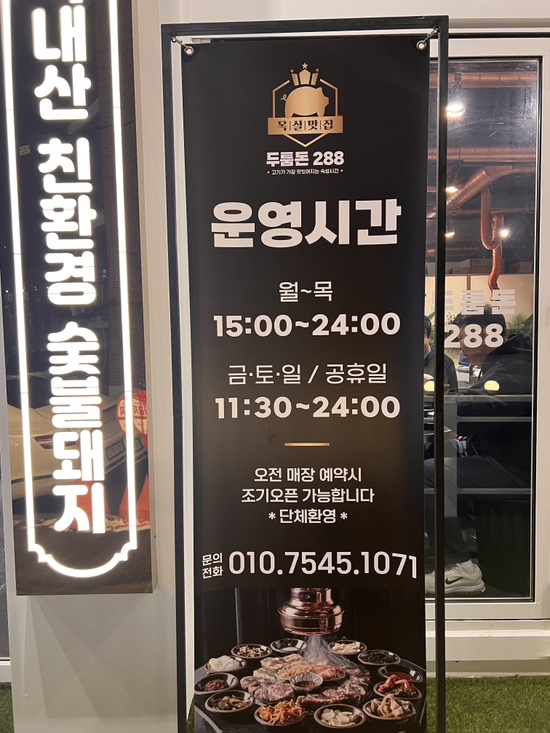 두툼돈288 이미지