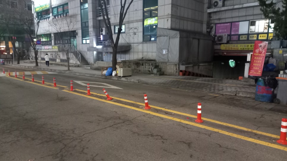집수리연금술사 이미지