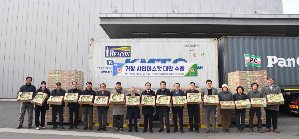 거창한거창조합공동사업법인 이미지