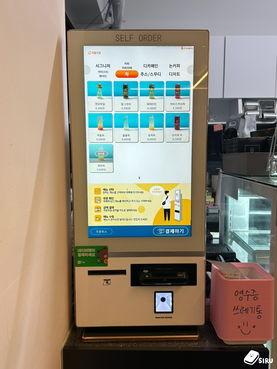 붕어빵순카페 이미지