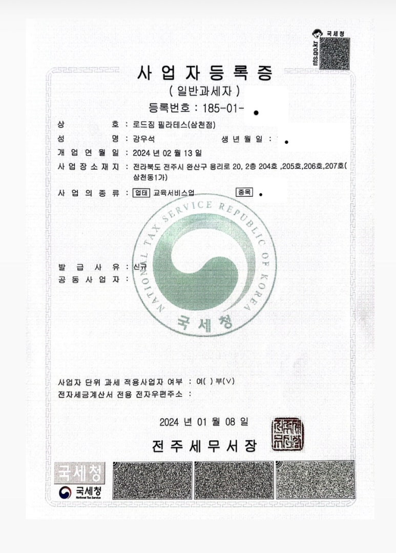 로드짐 이미지
