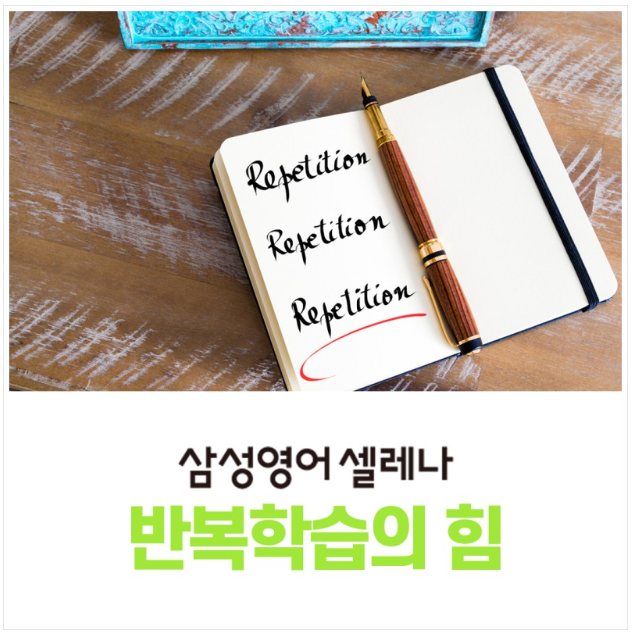 제나영어 이미지
