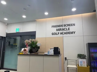 미라클스크린골프 이미지