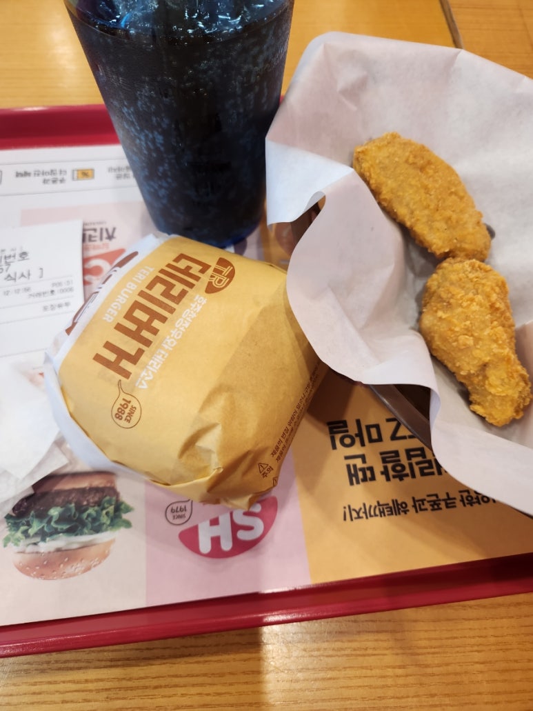 롯데리아충주점 이미지