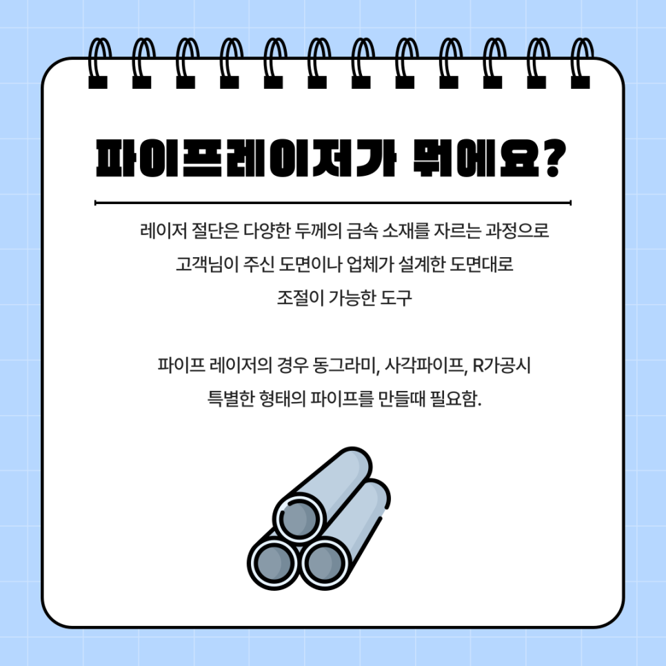 안전동행 이미지