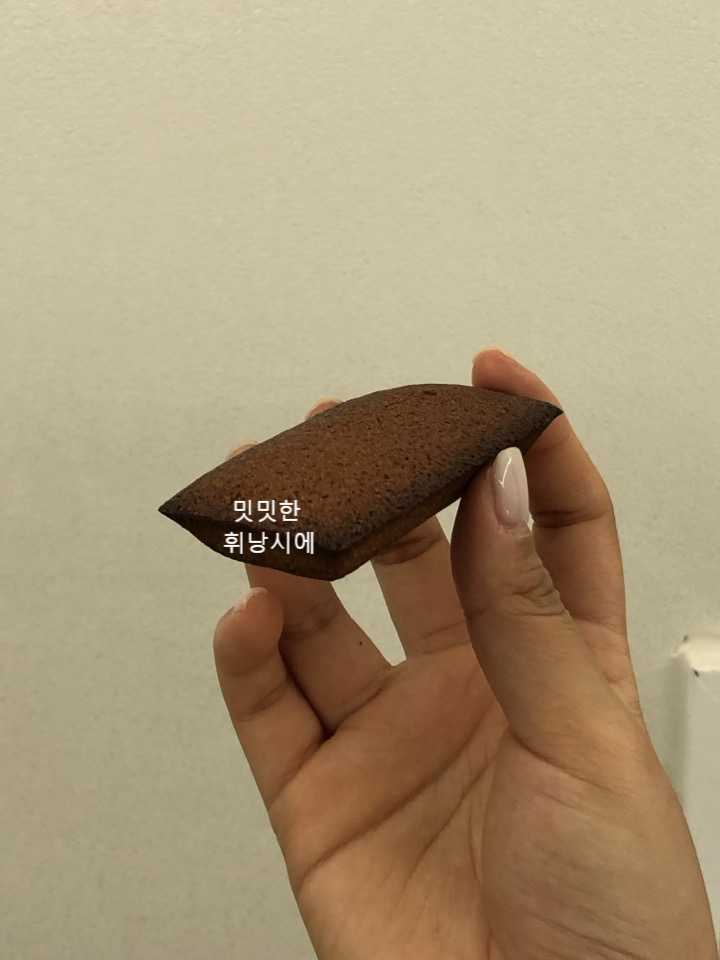베이킹 팡팡 이미지