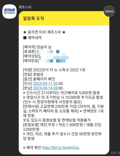 만세곱창 이미지