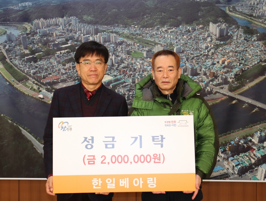 한일유통 이미지