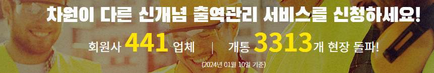 동천이엔지 이미지