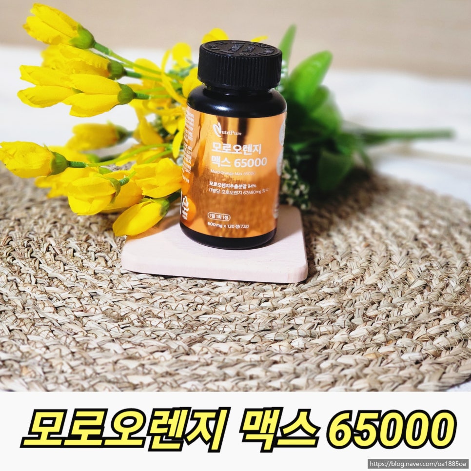 뉴트리퓨어 이미지