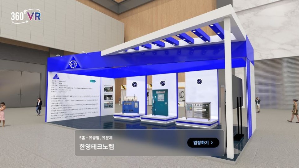 한영주유소 이미지