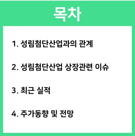 성림스틸 이미지